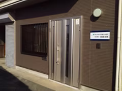 あらたま司法書士事務所
